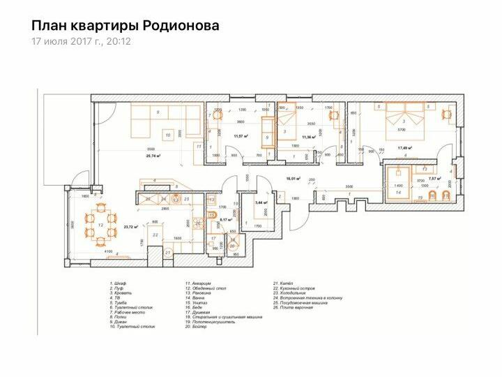 Купить Квартиру Улица Родионова Нижний Новгород