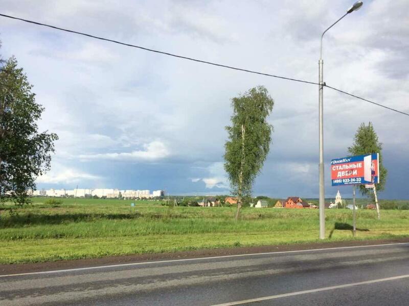 Купить Участок В Ознобишино Новая Москва