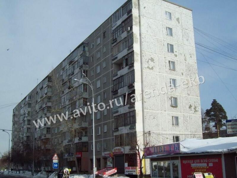 Самолет плюс белореченская ул 29 екатеринбург фото