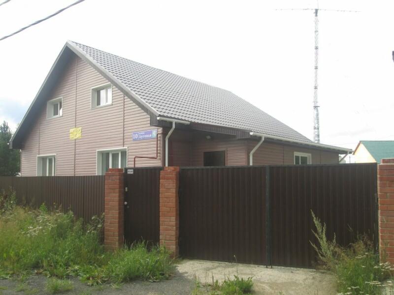 Загородные Дома В Челябинске Купить