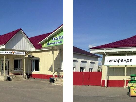 Купить Гараж В Новой Усмани